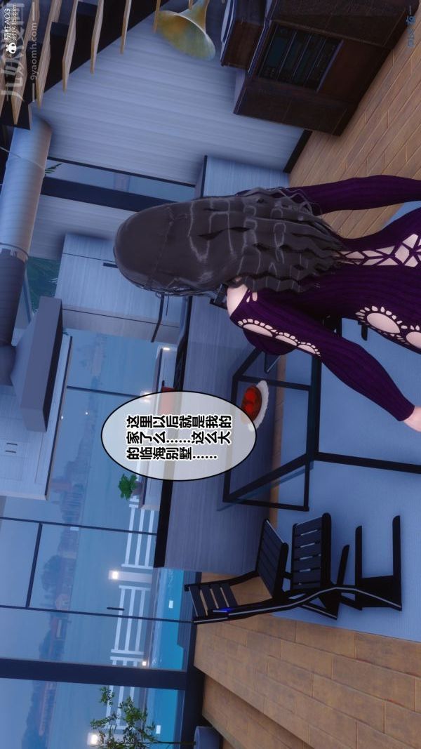 《[3D]秘密》漫画 第23章-04話