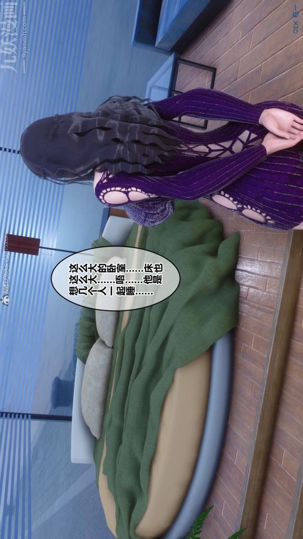 《[3D]秘密》漫画 第23章-04話