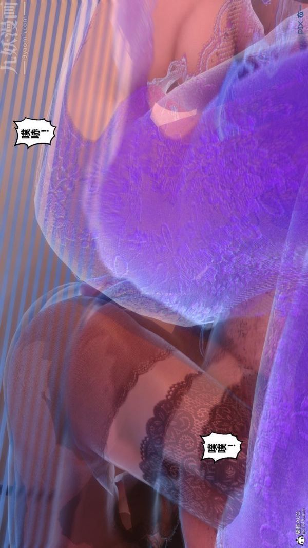 《[3D]秘密》漫画 第23章-04話
