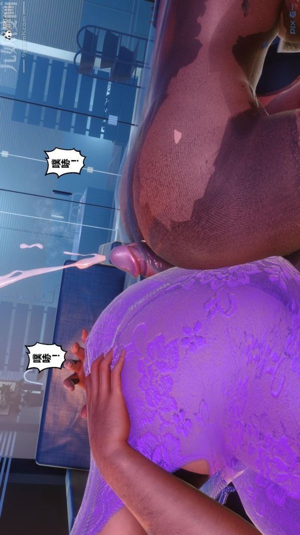 《[3D]秘密》漫画 第23章-05話