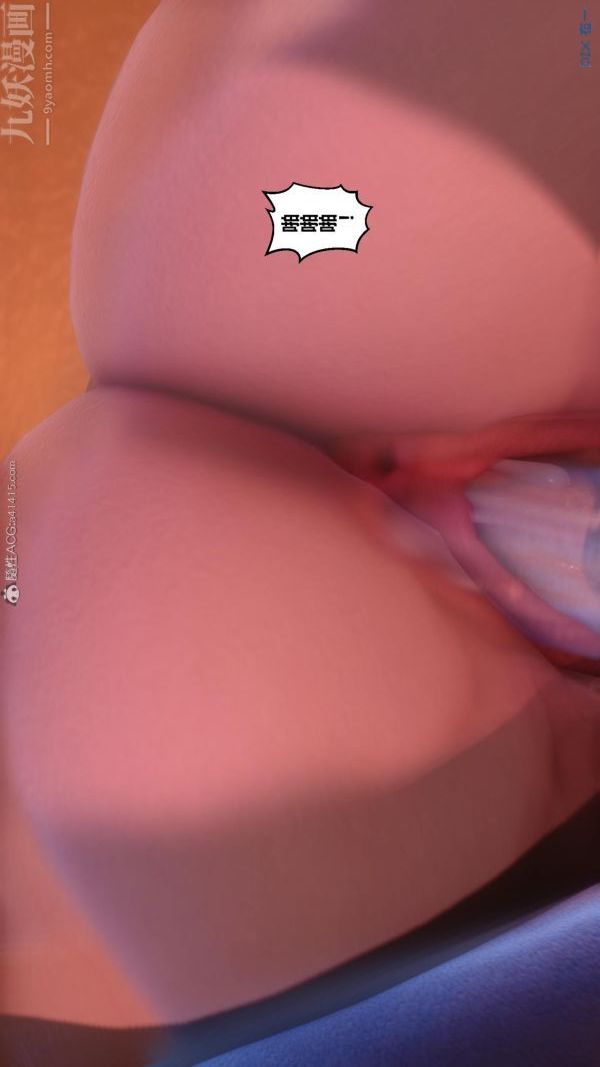 《[3D]秘密》漫画 第23章-05話