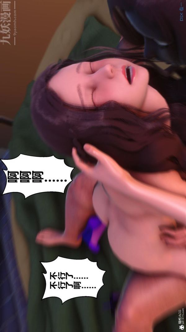 《[3D]秘密》漫画 第23章-05話