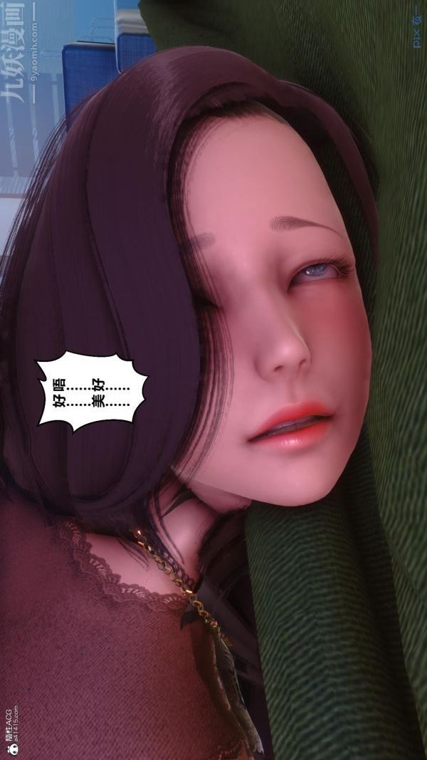 《[3D]秘密》漫画 第23章-05話