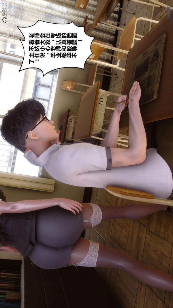 《[3D]秘密》漫画 第24章-01話