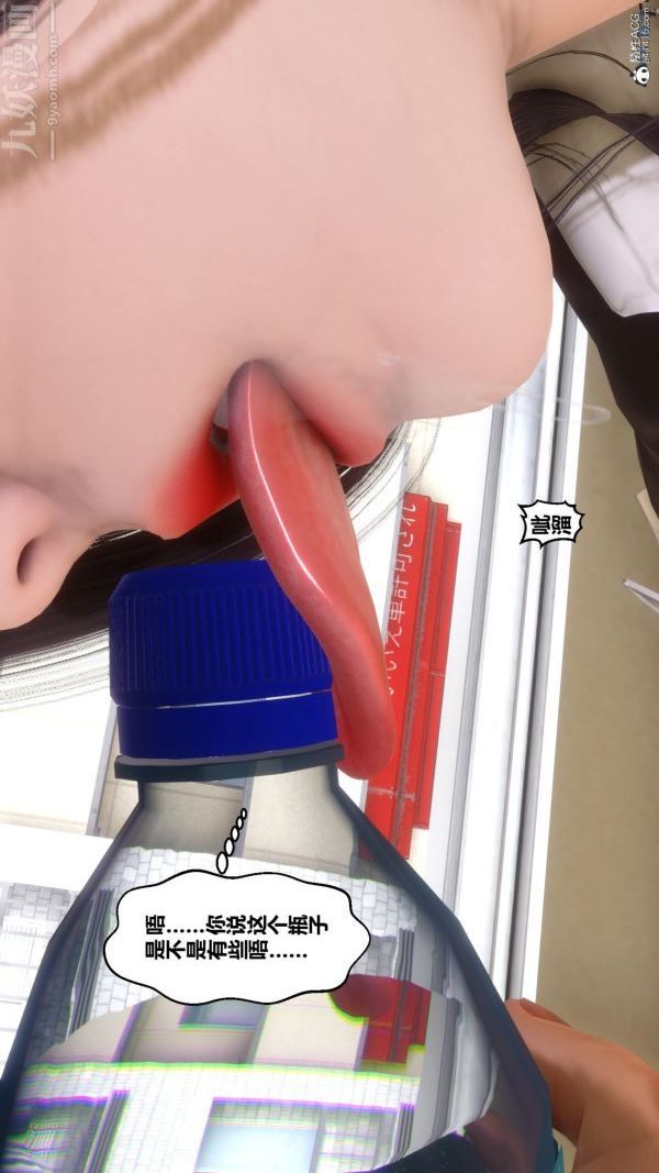 《[3D]秘密》漫画 第24章-01話