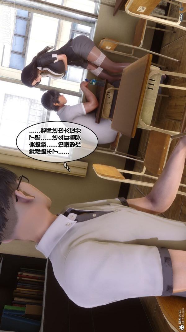 《[3D]秘密》漫画 第24章-01話
