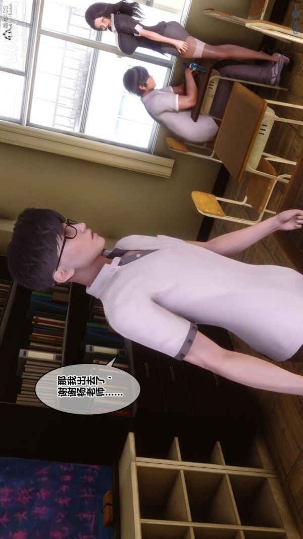 《[3D]秘密》漫画 第24章-02話