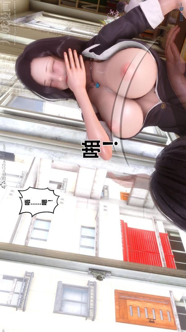《[3D]秘密》漫画 第24章-02話