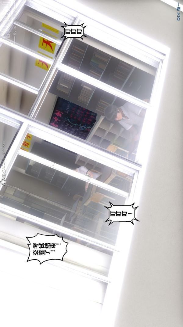 《[3D]秘密》漫画 第24章-02話