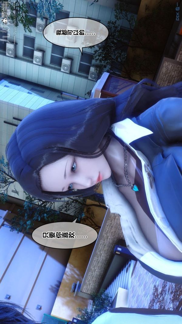 《[3D]秘密》漫画 第24章-03話