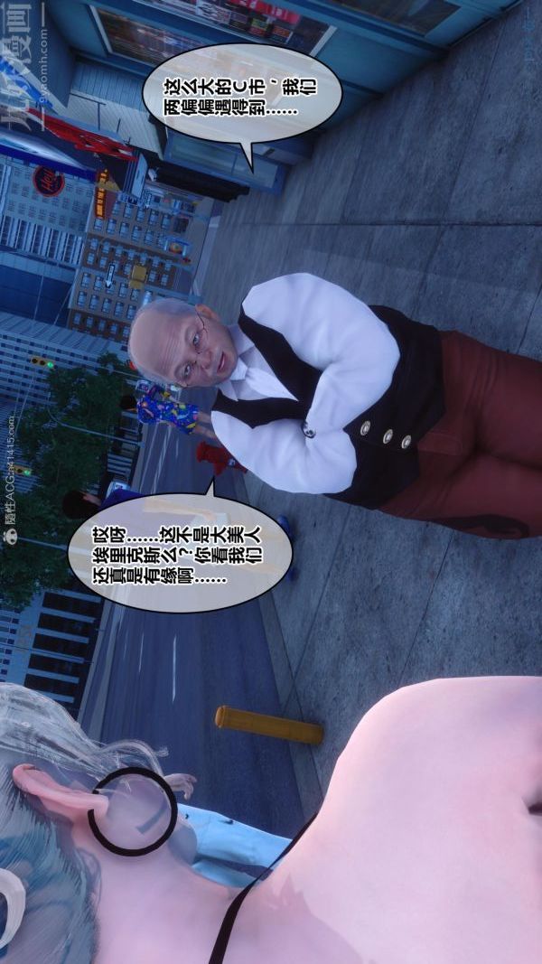 《[3D]秘密》漫画 第24章-03話