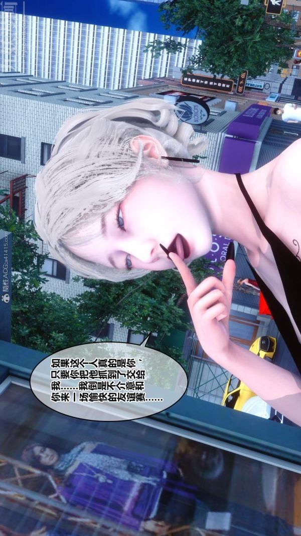 《[3D]秘密》漫画 第24章-03話