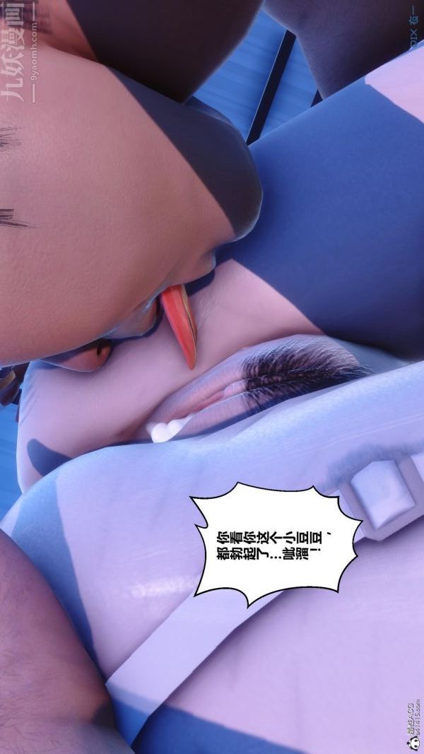 《[3D]秘密》漫画 第24章-04話