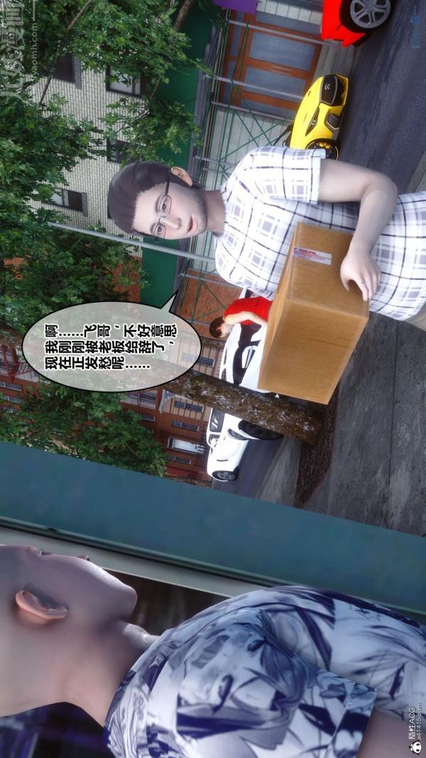 《[3D]秘密》漫画 第25章-01話