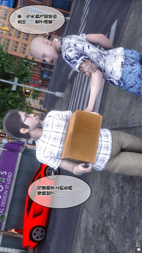 《[3D]秘密》漫画 第25章-01話