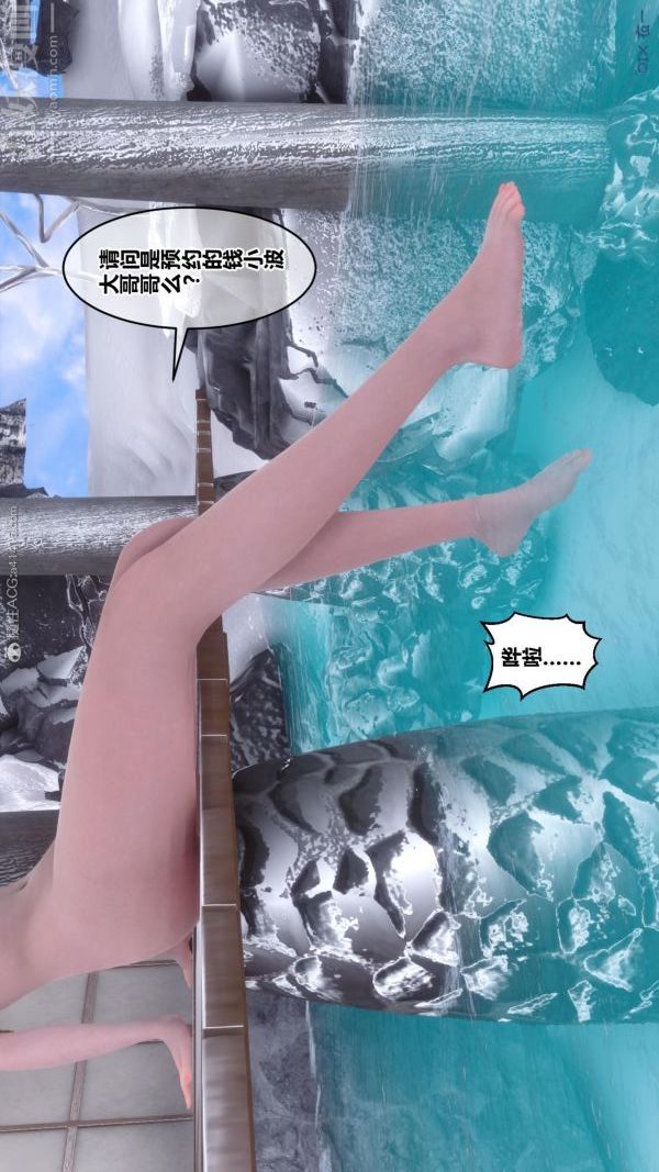 《[3D]秘密》漫画 第25章-02話