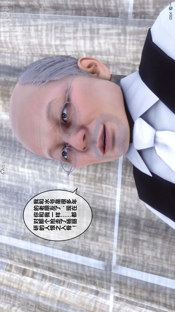 《[3D]秘密》漫画 第26章-01話