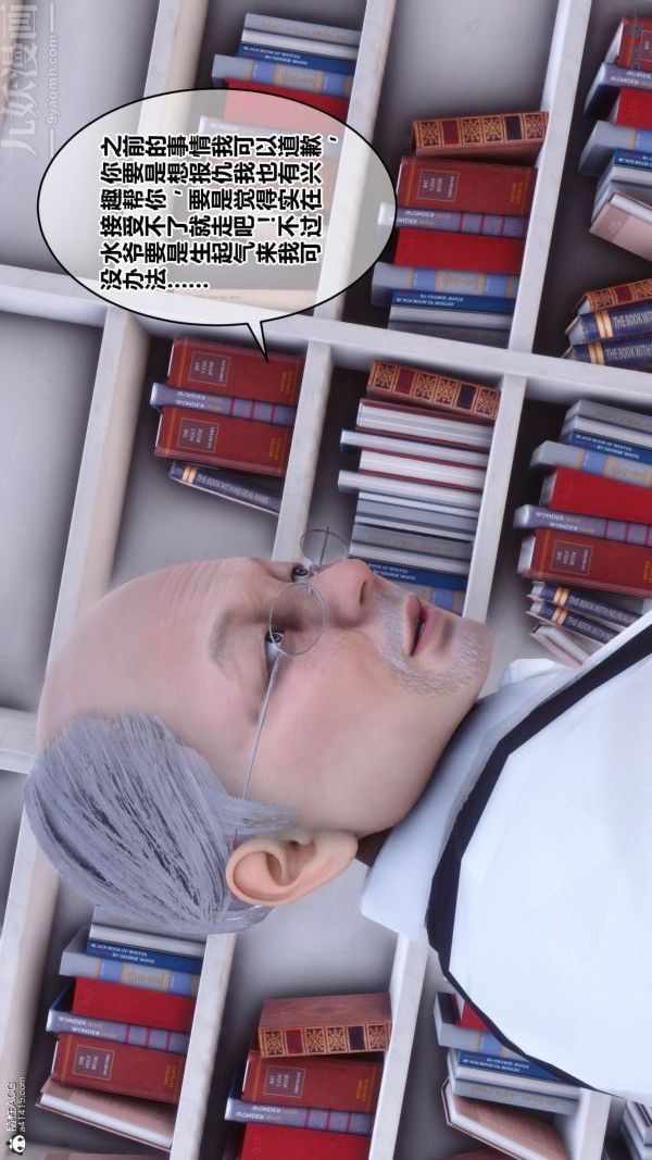 《[3D]秘密》漫画 第26章-01話