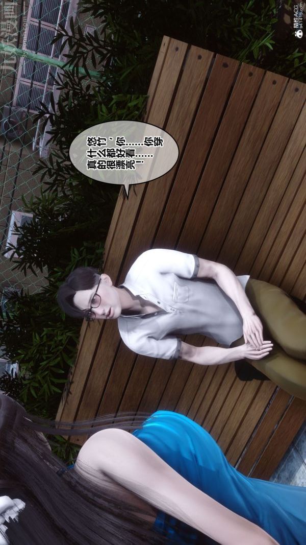 《[3D]秘密》漫画 第26章-01話