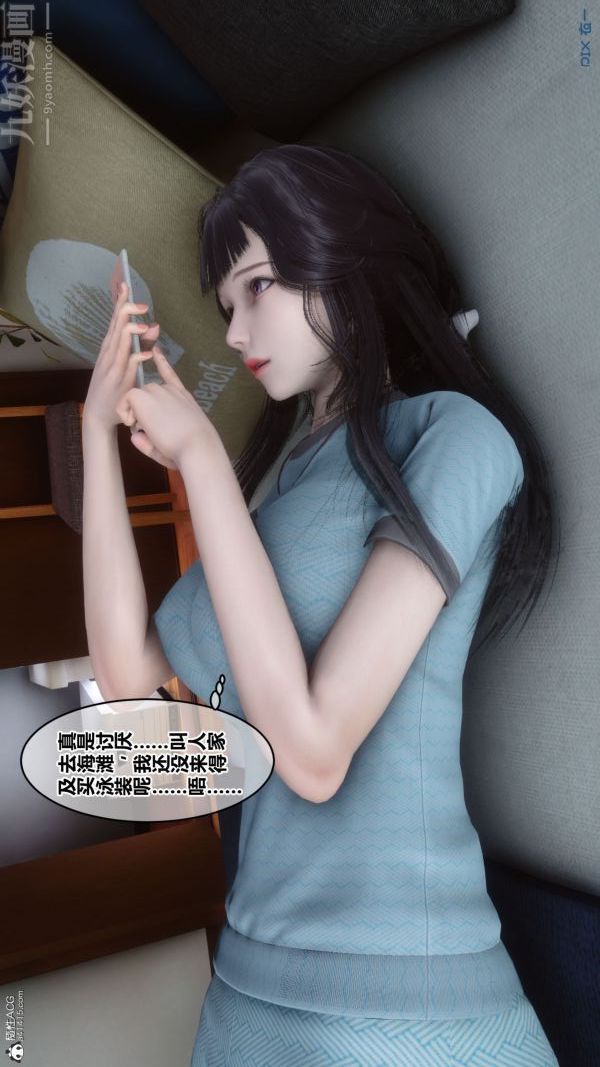 《[3D]秘密》漫画 第26章-01話