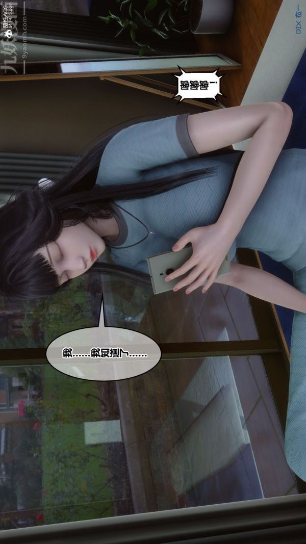 《[3D]秘密》漫画 第26章-01話