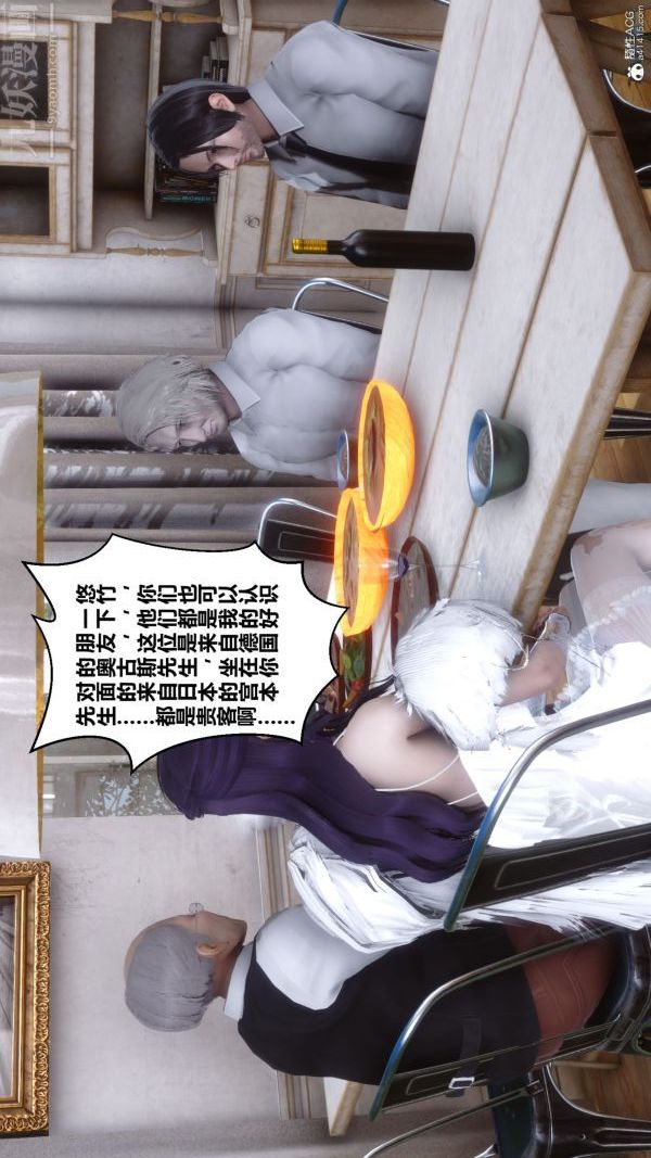 《[3D]秘密》漫画 第26章-01話