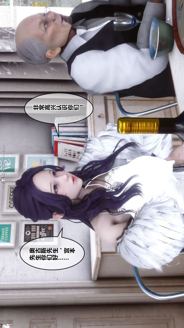 《[3D]秘密》漫画 第26章-01話