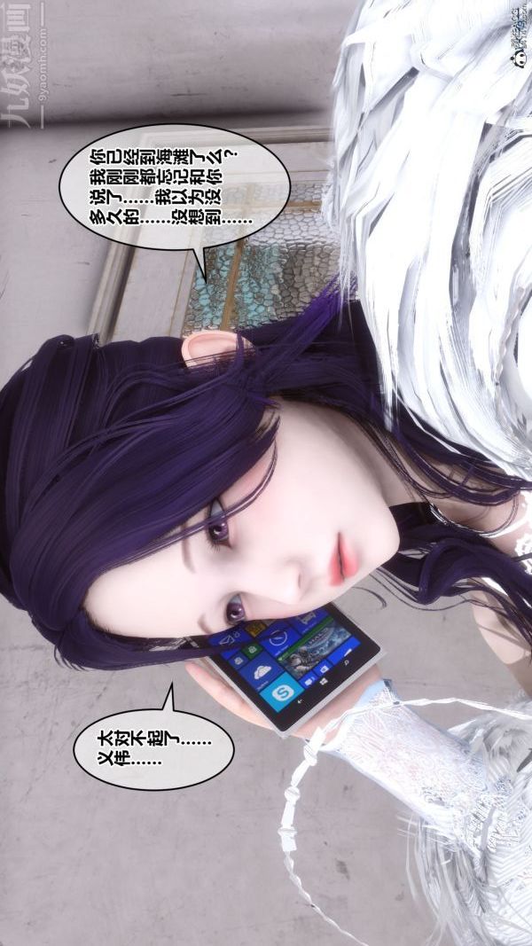 《[3D]秘密》漫画 第26章-01話