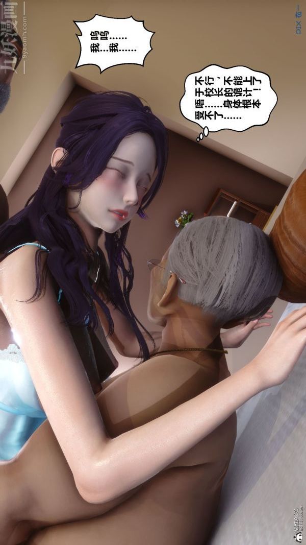 《[3D]秘密》漫画 第26章-04話