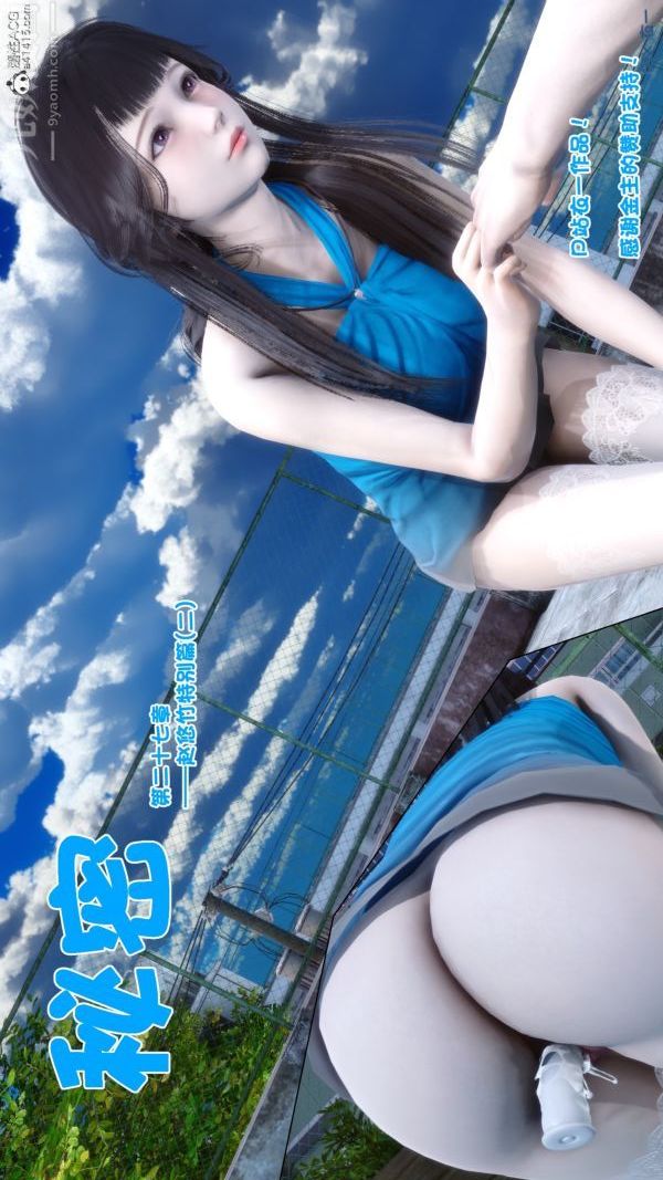 《[3D]秘密》漫画 第27章-01話