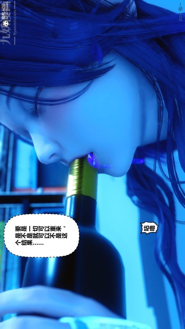 《[3D]秘密》漫画 第27章-01話
