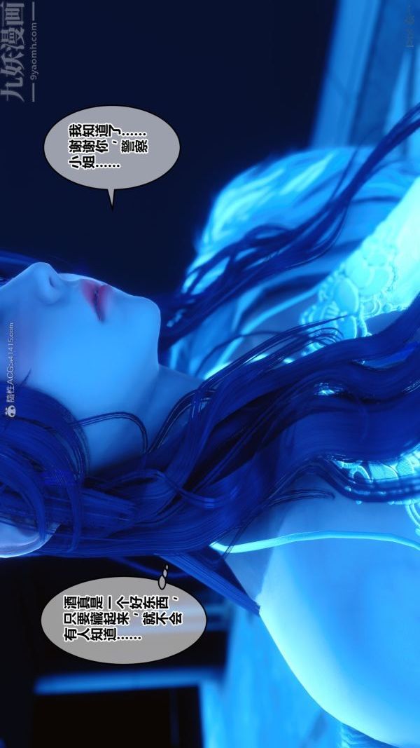《[3D]秘密》漫画 第27章-01話