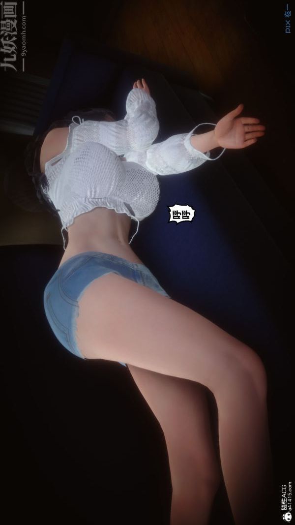 《[3D]秘密》漫画 第27章-01話