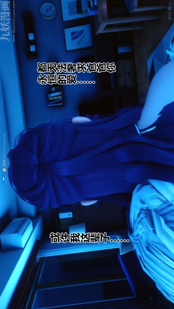 《[3D]秘密》漫画 第27章-01話