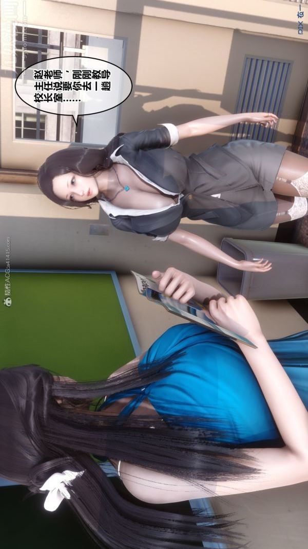 《[3D]秘密》漫画 第27章-01話