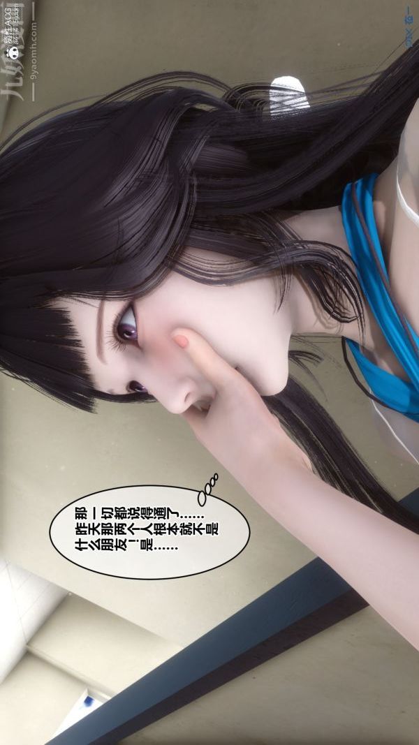 《[3D]秘密》漫画 第27章-01話