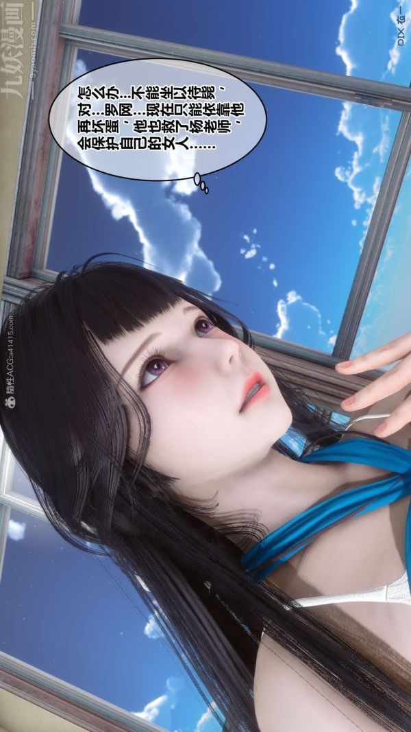 《[3D]秘密》漫画 第27章-01話