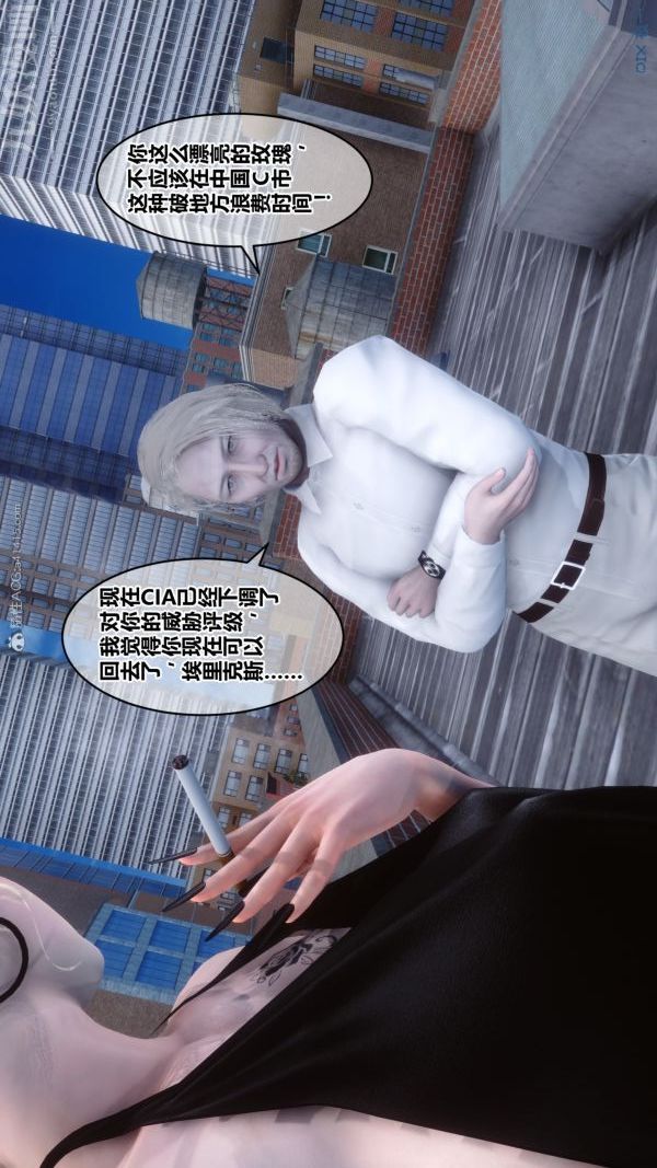 《[3D]秘密》漫画 第27章-02話