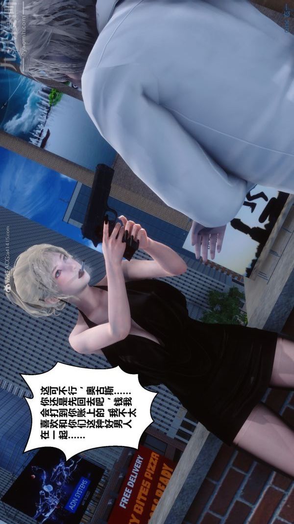 《[3D]秘密》漫画 第27章-02話