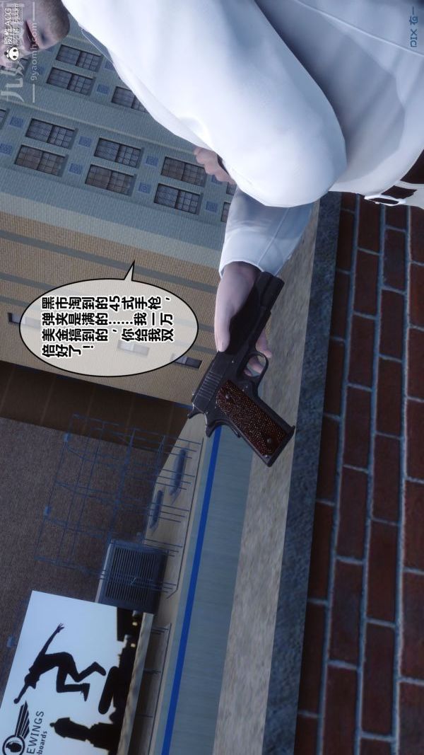 《[3D]秘密》漫画 第27章-02話