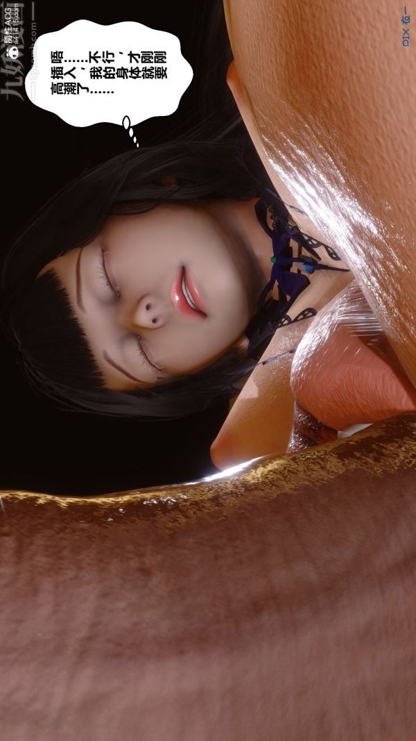 《[3D]秘密》漫画 第27章-04話