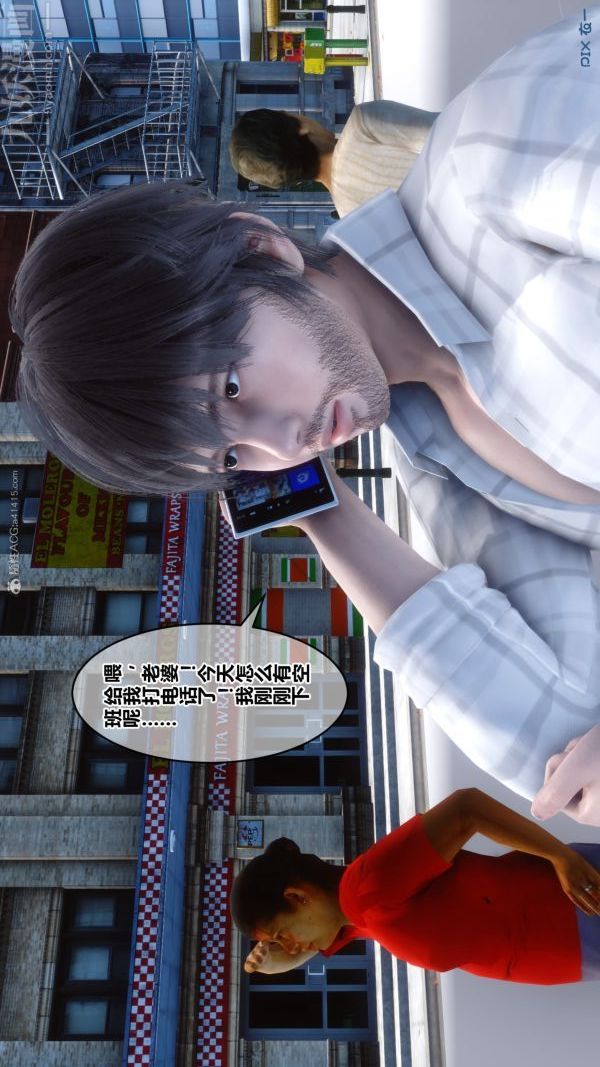 《[3D]秘密》漫画 第28章-01話