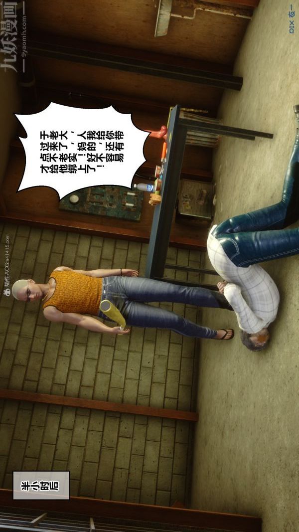 《[3D]秘密》漫画 第28章-01話