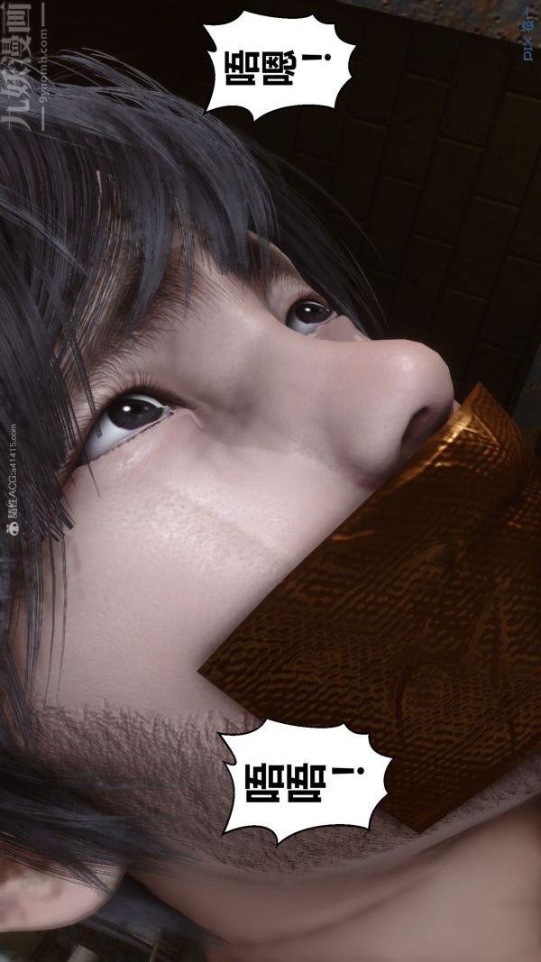 《[3D]秘密》漫画 第28章-02話