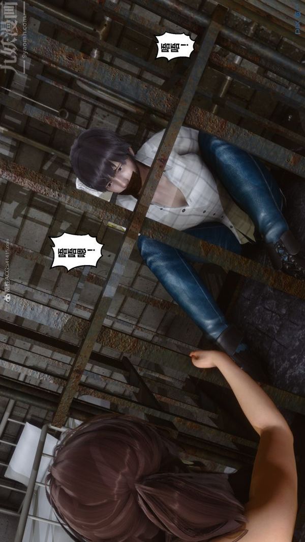 《[3D]秘密》漫画 第28章-02話