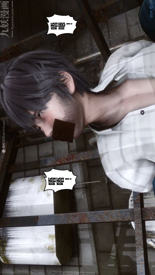 《[3D]秘密》漫画 第28章-02話