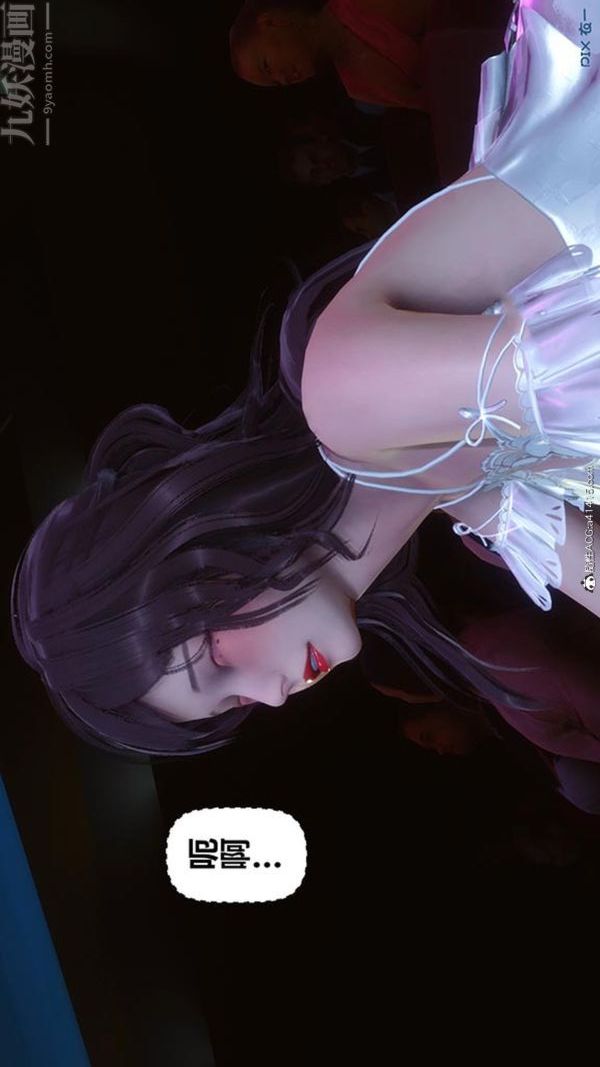 《[3D]秘密番外陳夢雪篇》漫画 第02章-08坠落之华