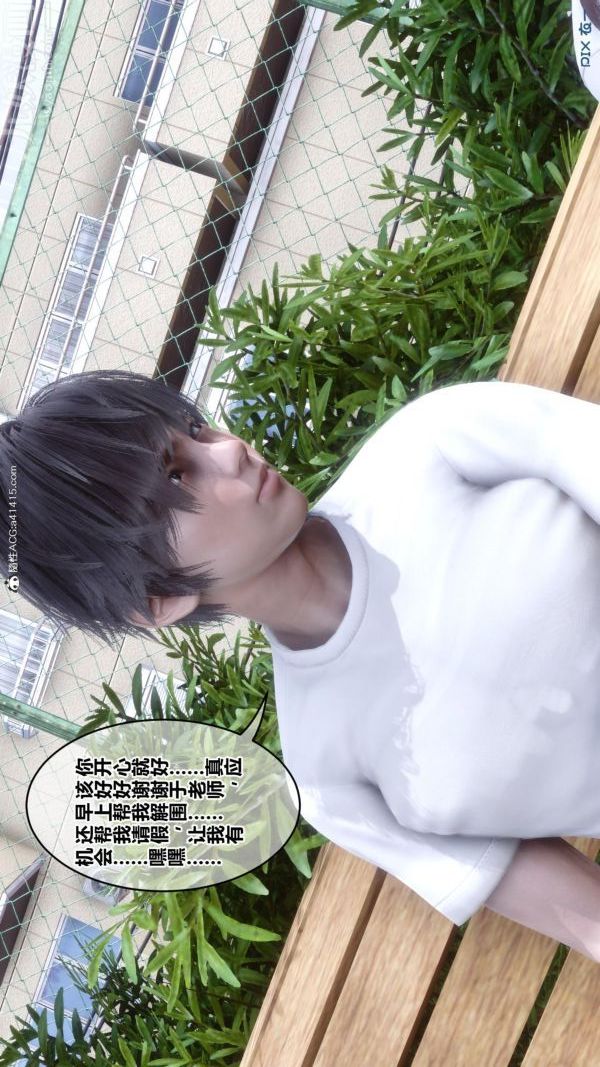《[3D]秘密番外陳夢雪篇》漫画 第01章-02纯白凋零