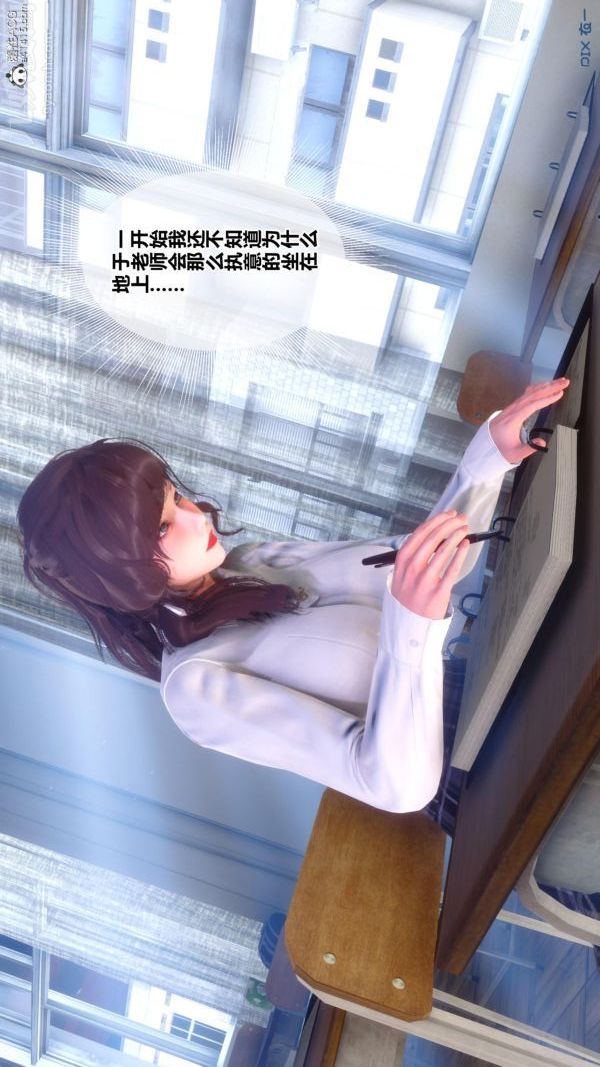 《[3D]秘密番外陳夢雪篇》漫画 第01章-02纯白凋零