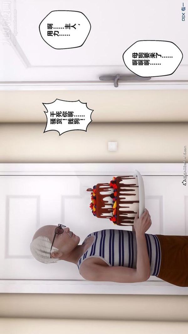 《[3D]秘密番外陳夢雪篇》漫画 第02章-11坠落之华